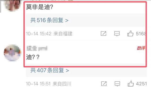 迪丽热巴的孩子瓜?大曲线噶了?比伯被强J录像拍卖7500W?(迪丽热巴孩的 图片)-第7张图片-九妖电影 迪丽热巴的孩子瓜?大曲线噶了?比伯被强J录像拍卖7500W?(迪丽热巴孩的 图片)-第7张图片-九妖电影