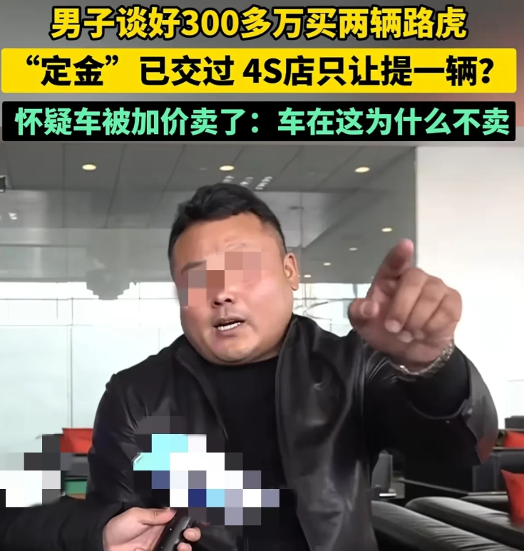 河南郑州，男子和好兄弟到4s店买车，跟销售谈好，一辆车150多万，他们一人买一辆