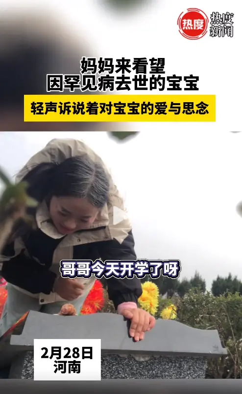 如果能代替孩子，天堂里一定站满了妈妈！
