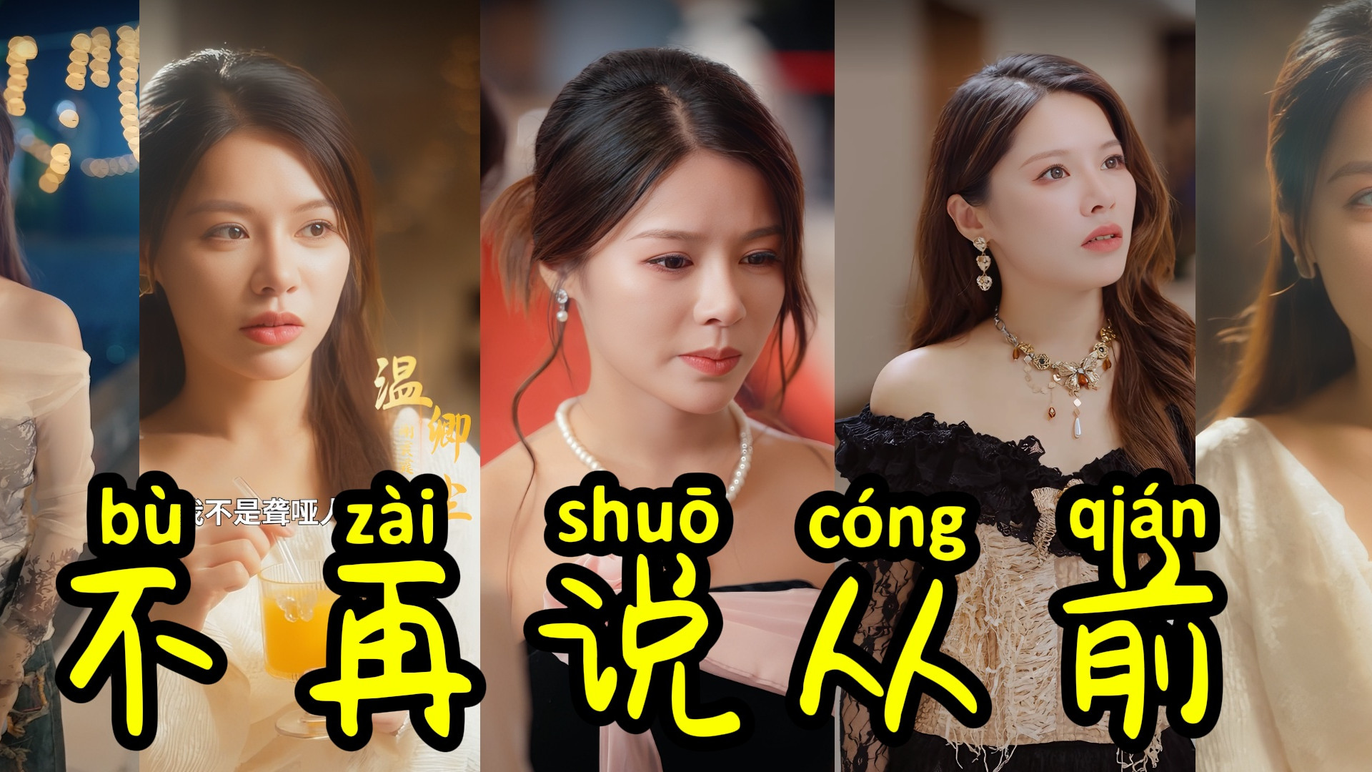 盘点《王嘉懋、刘念、右智园、张添景》都有带来了哪些精彩的短剧作品