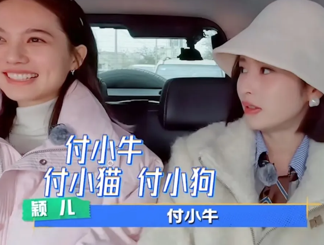 是不是妈妈都这样？

颖儿:“我给我女儿取了好多外号，她叫小月亮对不对，每天不同