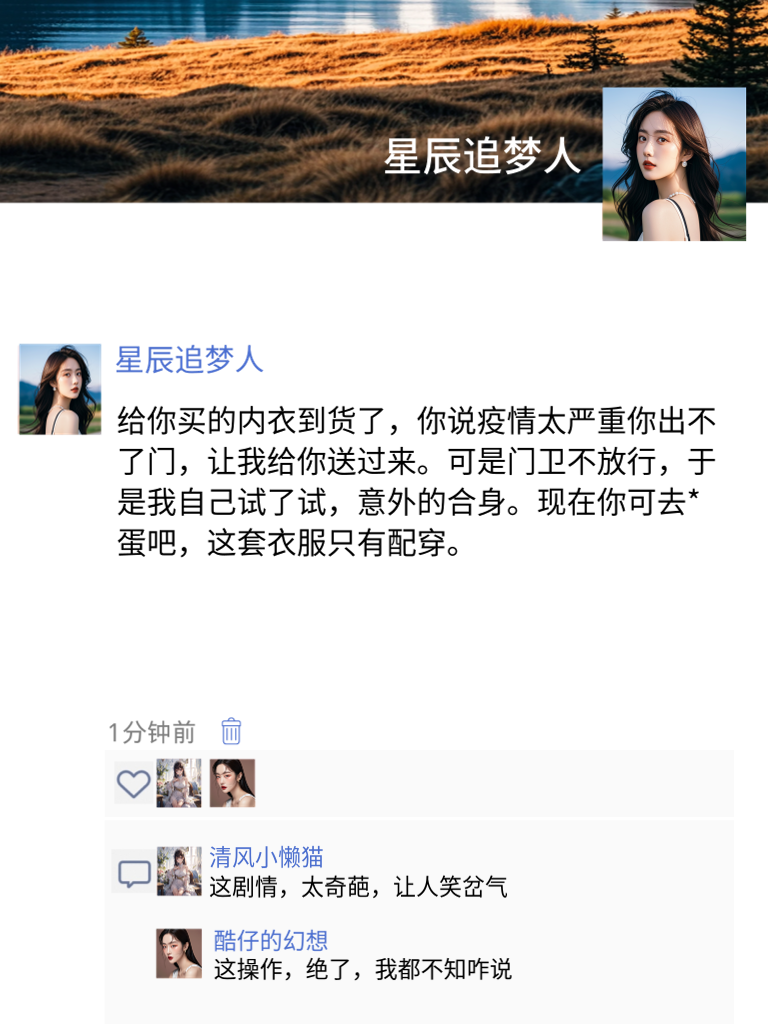 今日份笑点已充值！朋友圈段子手们太给力了