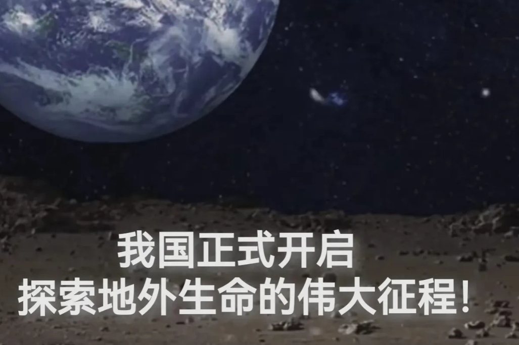 妈呀，你可得跟我们说实话，你到底在月球背面发现啥了？咋去了一趟，回来就说要探寻地