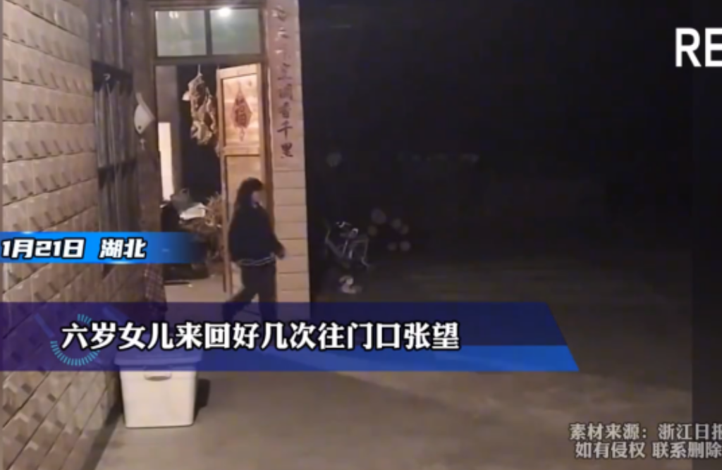 这就是回家的意义！湖北，六岁的孩子夜里十一点还在等归家的爸爸，几次到门口看看爸爸