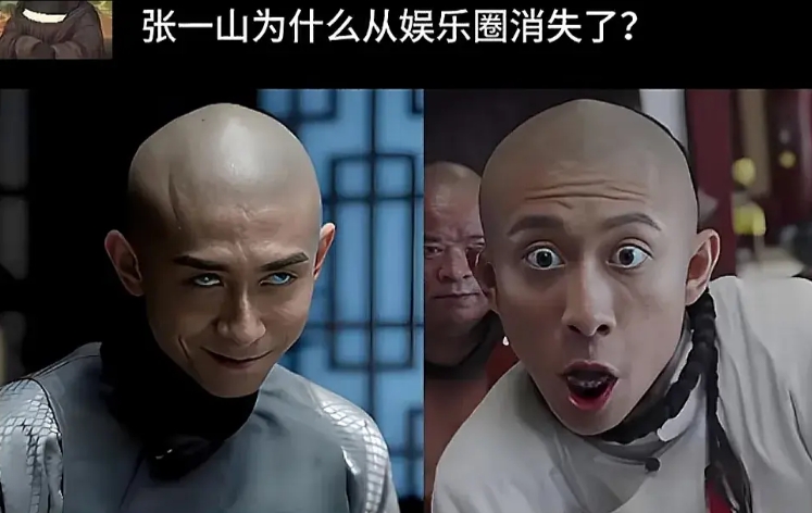 网友提问：张一山为什么从娱乐圈消失了？
张一山的长相性格挺契合韦小宝的，但是他没