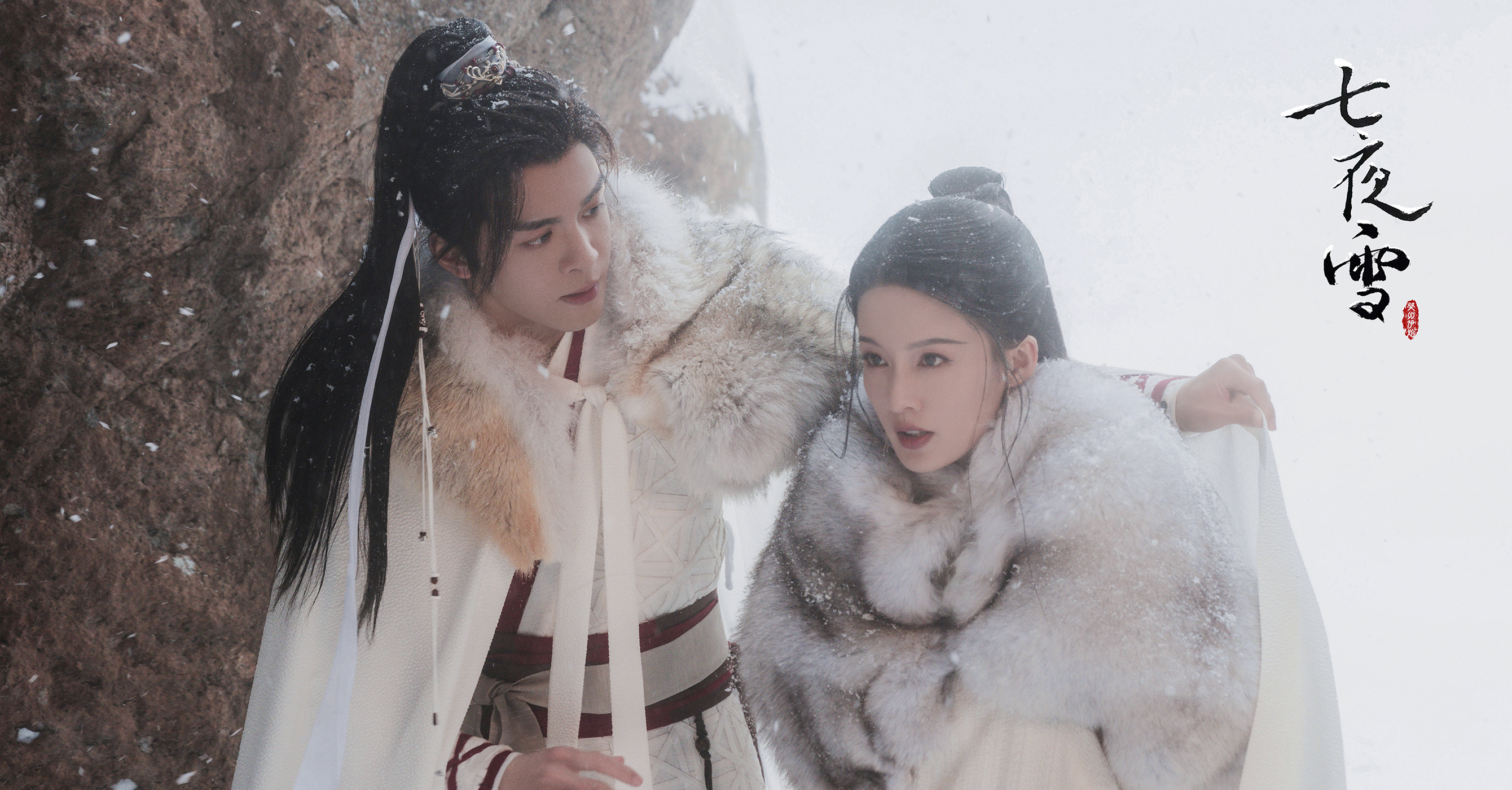 《七夜雪》未播先吵，曾舜晞粉丝说一千道一万，就是不满意番位。
他和李沁的知名度，
