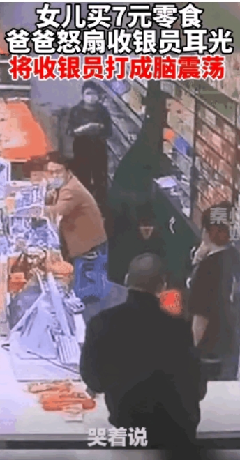 “必须严惩！”辽宁大连，21岁的女收银员站在柜台前，一个11岁的小女孩突然进到超
