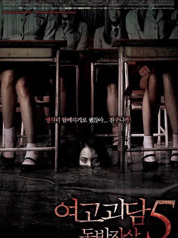 全程高能！韩国恐怖电影！！！