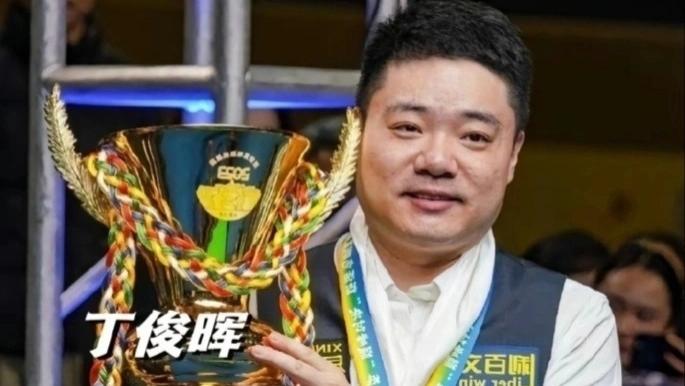 5-4夺冠，丁俊晖绝杀特鲁姆普，大师赛：6-5对决世界第一
