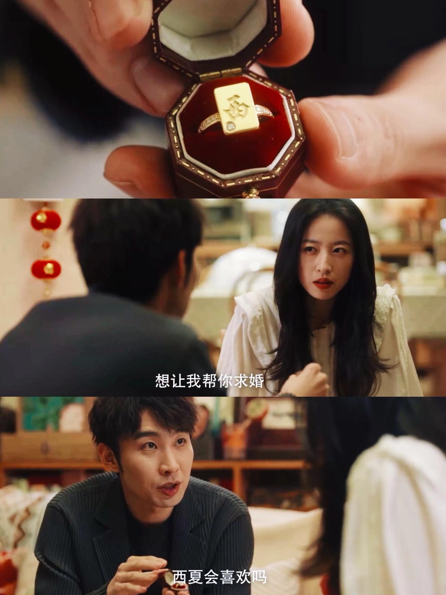 这求婚他怎么又老土又前卫的