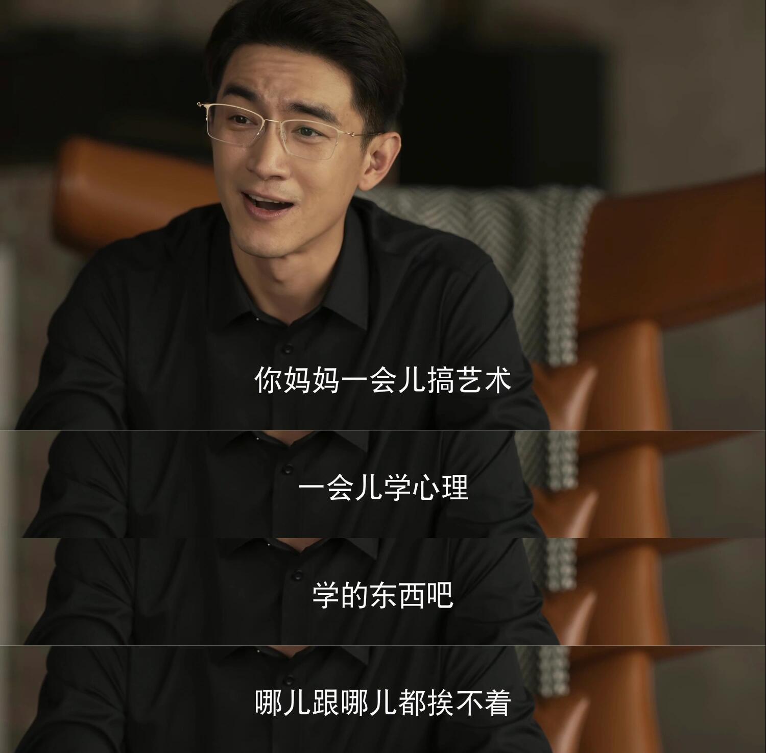玫瑰的故事：上一秒贬低黄亦玫下一秒破大防