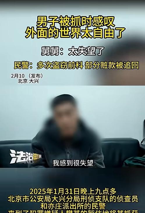 春节的温暖团聚气氛往往能让人心生感动，也让家人之间的亲情更加凸显。然而，北京一名