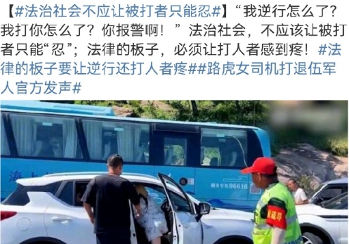 “青岛路虎女”打人事件在不到24小时内就宣布处理结果，大家不觉得很奇怪吗?
看此