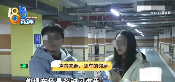 啥？就因为弹钢琴，楼上楼下干起来了！男子把邻居告上法庭，结果胜诉了！谁知道过了四