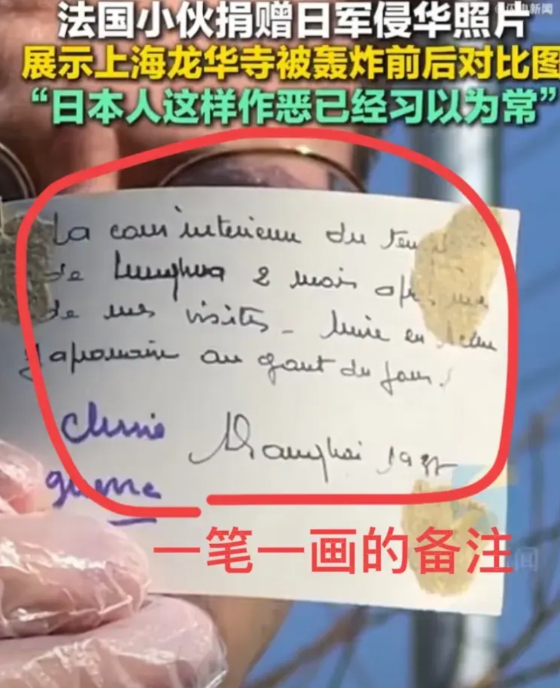 马库斯你真的……只要你不伤天害理，我们国人能挺你一辈子！

“1937年8月14