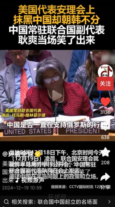 美国是真黑啊！要论黑中国，美国说第二名，没人敢说第一，不过这次黑中国没过脑子，把