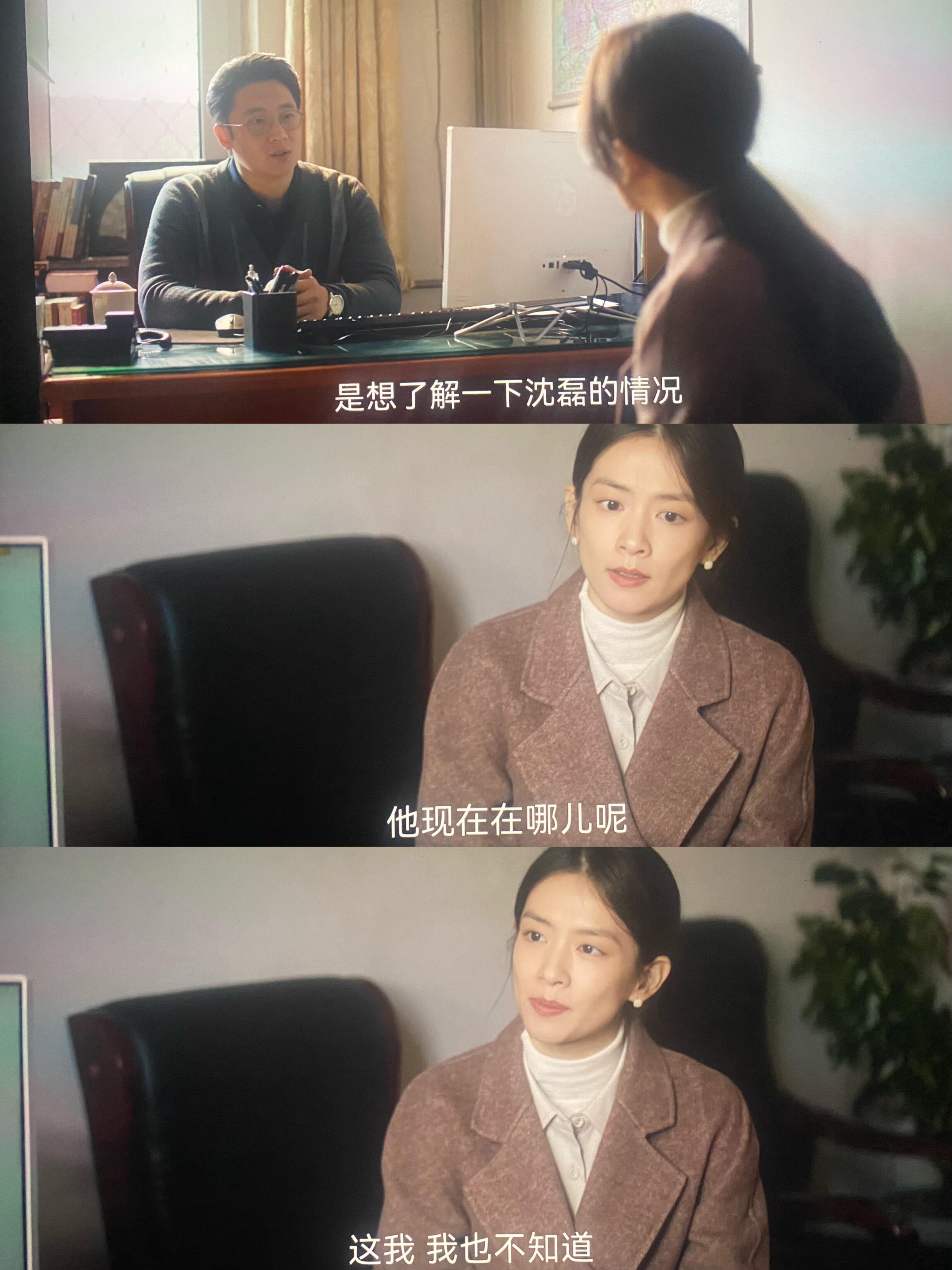 凡人歌：沈磊真心大度了，这么理解包容他