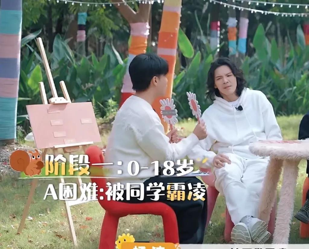 向佐：“我上学的时候被同学霸凌过，因为有个家长知道我是向华强的儿子后，她就跟所有