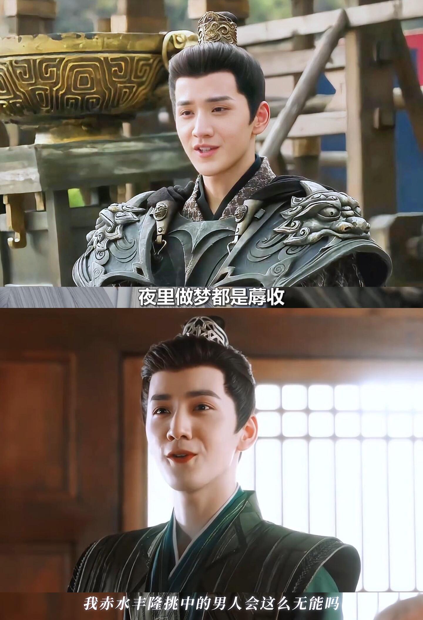 原来丰隆才是真正的慕强事业批啊！