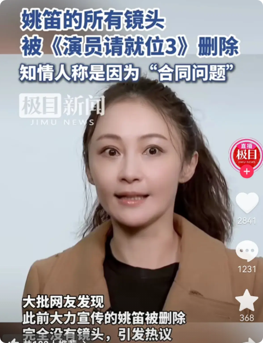 以前可怜马伊琍，现在同情姚笛！遇见马伊琍这样面慈心狠的女人确实挺可怕！
相比马伊