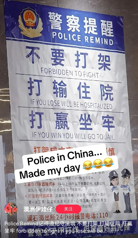 据说中国帽子叔叔的提醒，已经通过小红书火到了国外