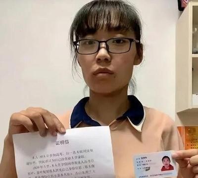 女孩高考被顶替上了大学

                           
