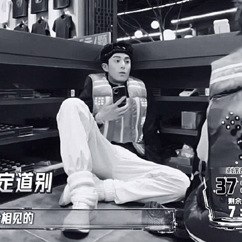 “各自为战了呗朋友”
“那行吧 祝你好运吧”
被这两句这个姿势狠狠苏晕。。。