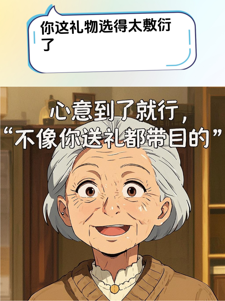 社交达人不会告诉你的秘密：高情商怼人法则！  