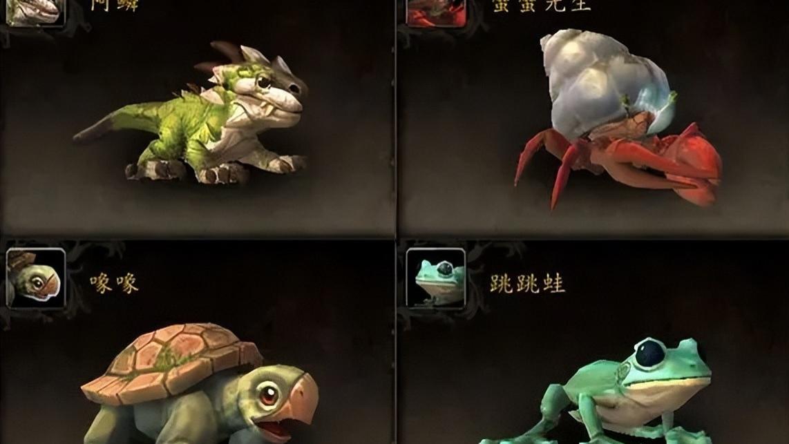 魔兽世界怀旧服全职业能带的24种稀有宠物获取攻略