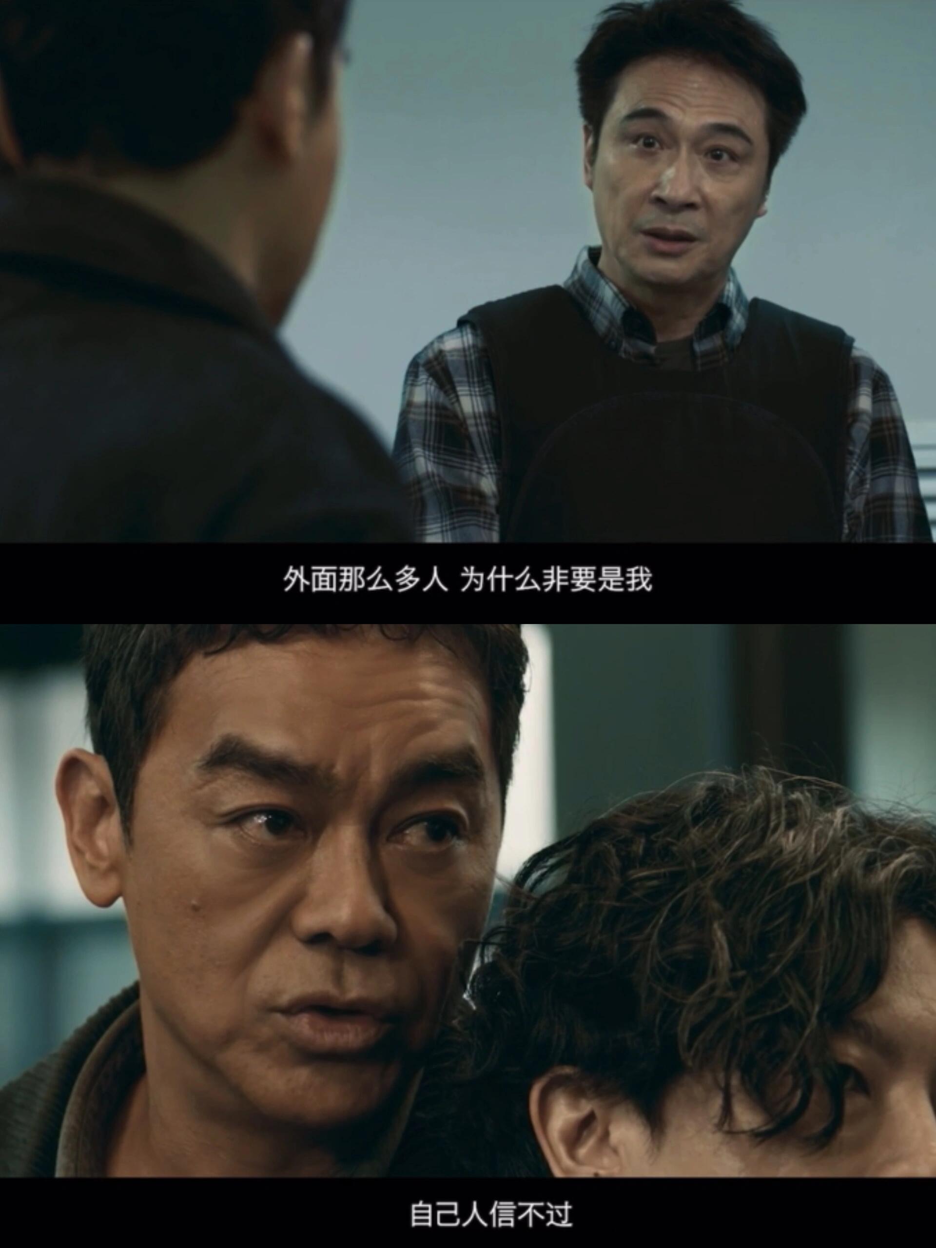 谈判专家：吴镇宇和刘青云双向奔赴！