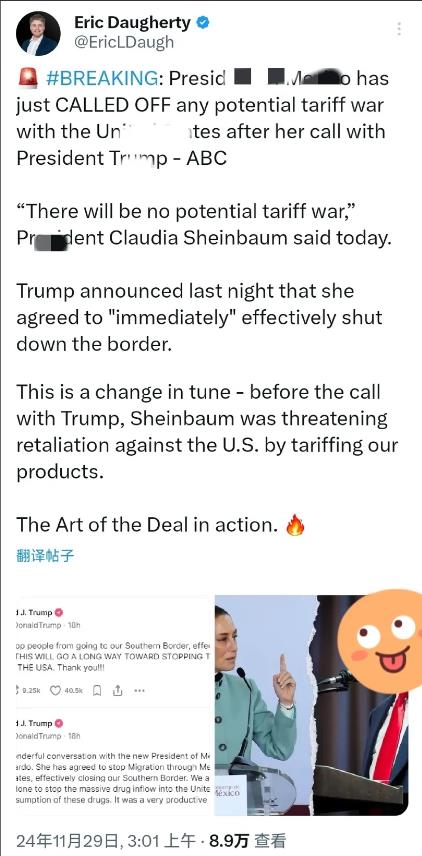 突发：根据ABC的报道，在与懂王通话后，Claudia Sheinbaum放弃与