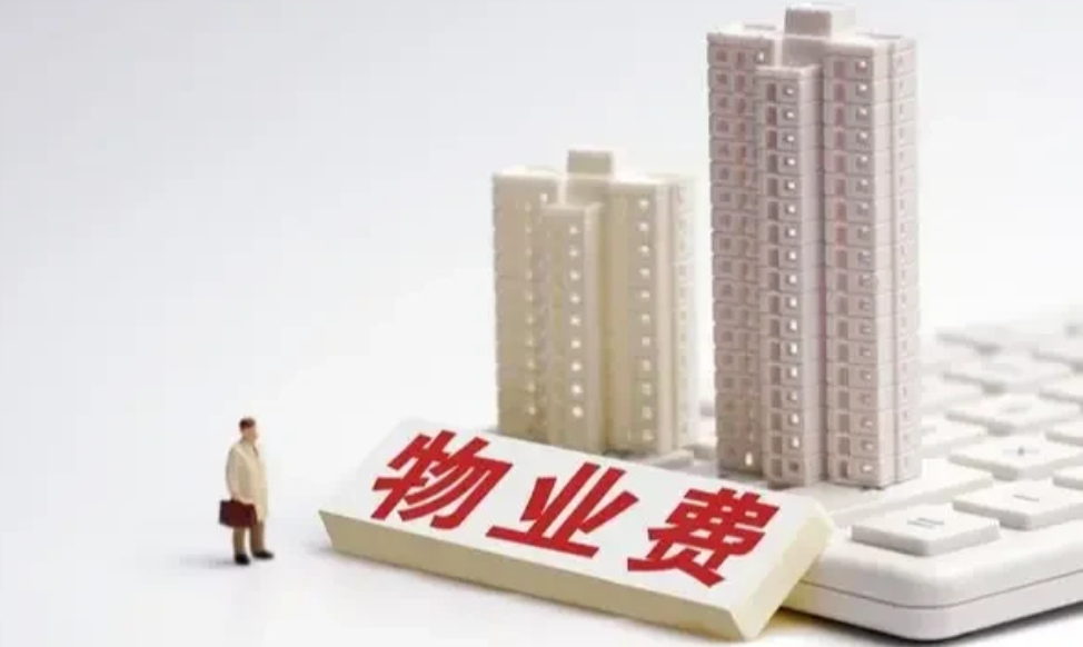 物业催缴物业费手段真是越来越多了，我就想问问物业有没有权利私自停我家水电？是谁给