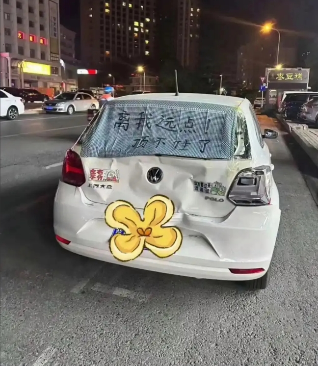 这是修车太贵了，还是回家过年呀