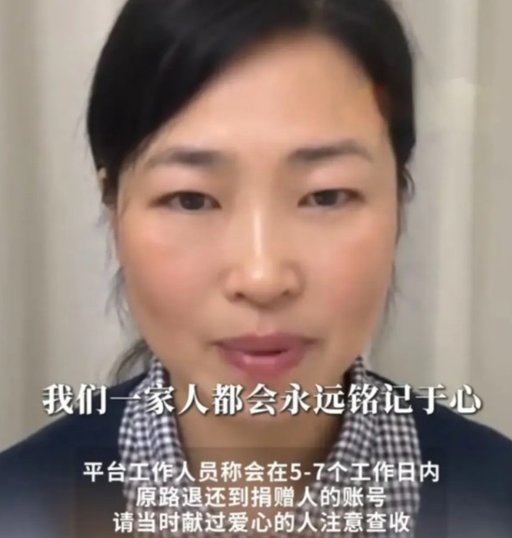 谁能做到？6年前为儿子白血病，筹款58万元，6年后返还给23689名网友，当事人