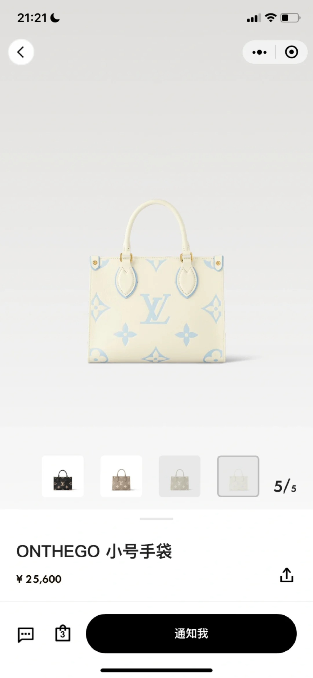 来着贫穷女孩的负罪感😣
自己已经工作几年了有一点存款，也有能力全款买，但是还是