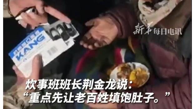 灾区里的炊烟升起：官兵用热饭热菜守护群众的温暖