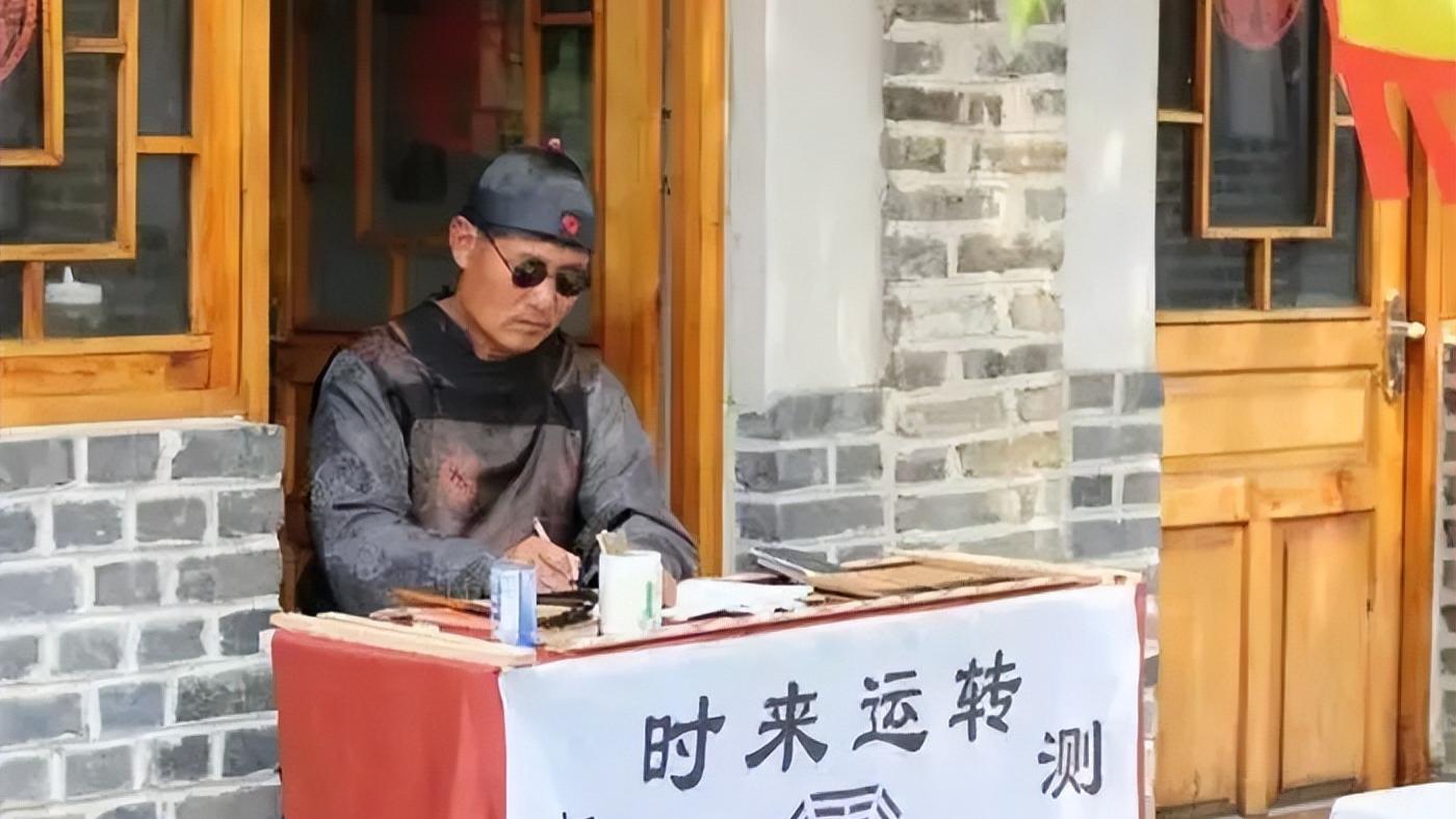 上海“算命大师”被判11年：玄学背后的奥秘，你绝对想不到