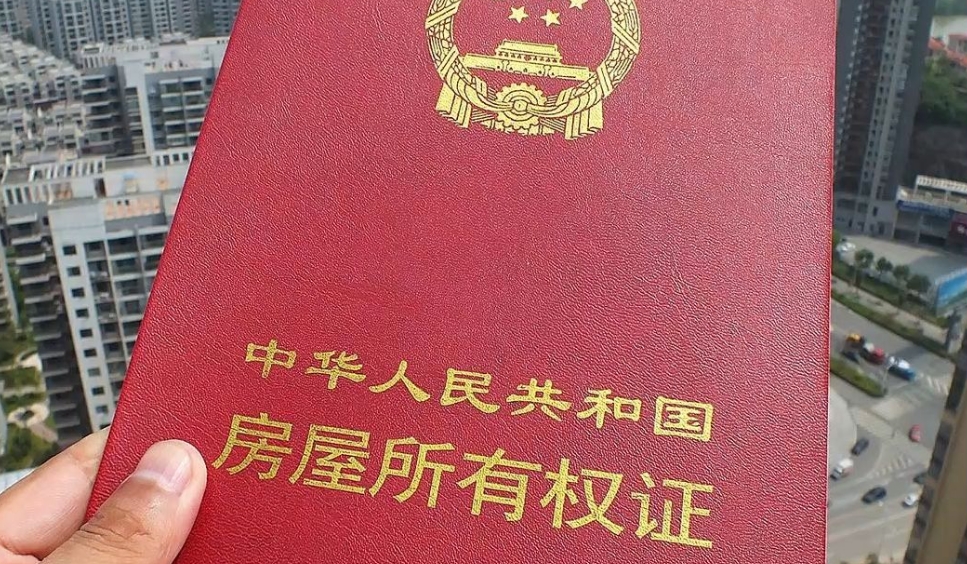 孙子为了结婚想卖掉爷爷的房子换大房
