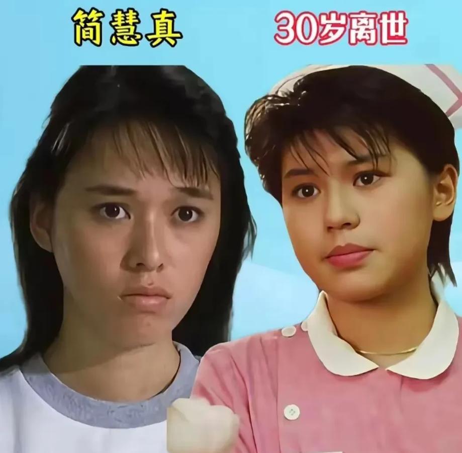红颜薄命的女星：

梅艳芳

李娜英

俞飞鸿

朱莉·安德鲁斯

翁美玲

邓