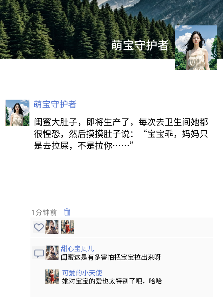 笑话不断，这些段子让你笑得仿佛回到了童年