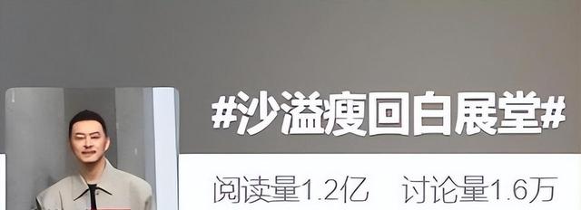 46岁演员沙溢晒近照瘦回白展堂,胡可:一辈子没见过他这样!(演员沙溢的老婆胡可)-第22张图片-九妖电影 46岁演员沙溢晒近照瘦回白展堂,胡可:一辈子没见过他这样!(演员沙溢的老婆胡可)-第22张图片-九妖电影