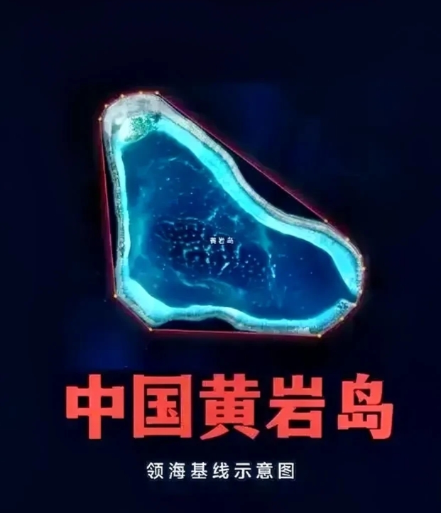 老虎不发威，当我是病猫！中国公布黄岩岛领海基线后，解放军如今全面开启战备警巡啦！