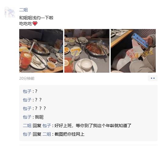 为什么不带弟弟去