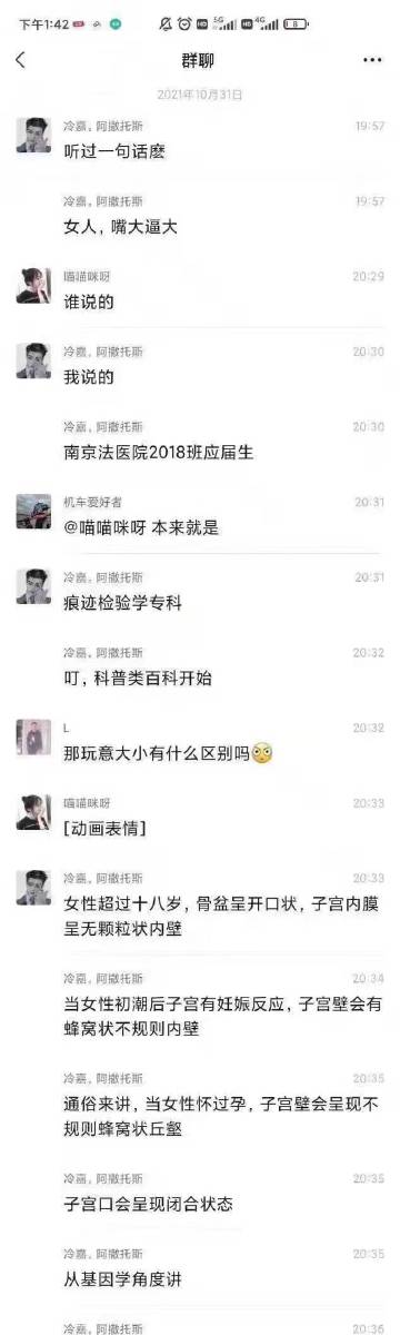 真的好笑哈哈哈哈哈哈哈哈哈哈哈哈哈哈哈哈哈什么智商低谷 还有人恭维“学无止境” 