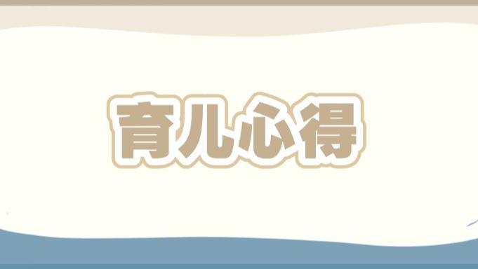 学生在学校发生意外怎么办？家长一定要注意这几个点……