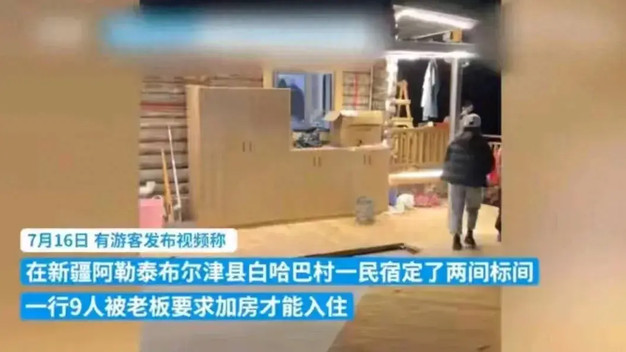 5大4小住俩标间被拒后续：游客无奈住车里，店主回应称不挣窝囊钱
