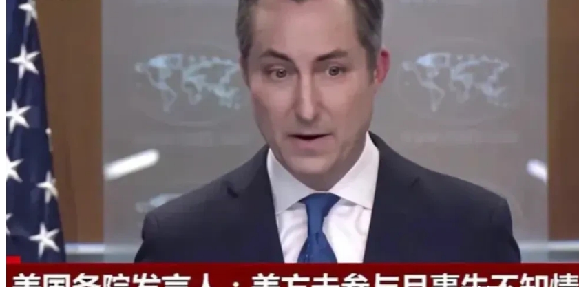 黎巴嫩传呼机爆炸，美国事先已知情！

9 月 17 日，黎巴嫩发生了惨无人道的传