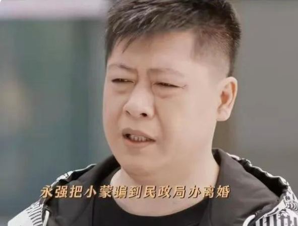 《乡村爱情17》来袭，谢永强烦人基因大爆发！
象牙山的“作精”谢永强，这回可是玩