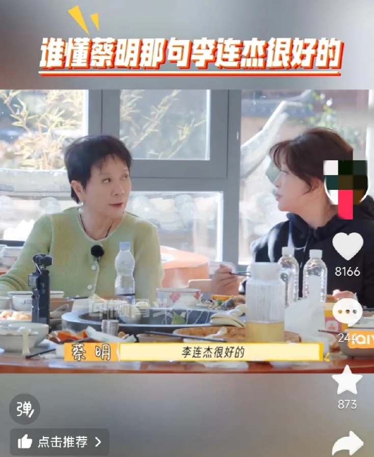 李连杰做梦也没有想到，在综艺《一路繁花》中，他差点儿被带到热议话题中。
在新一期