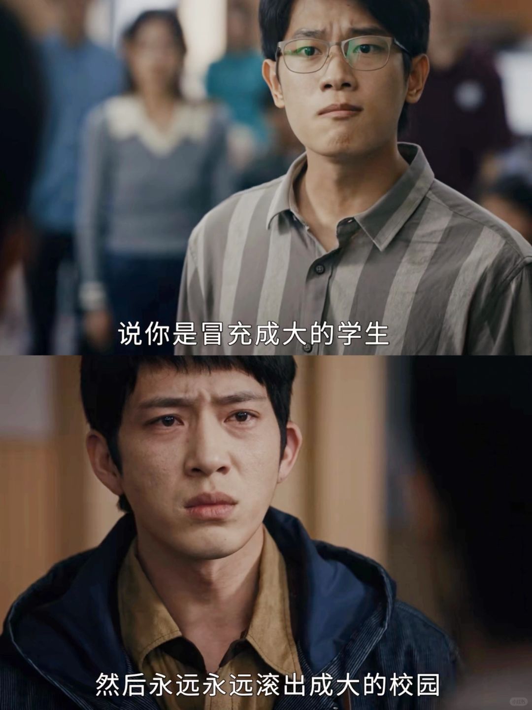 费可冒充成大学生，被何珊男友拆穿了⬆️……
何珊认出费可是李泽瑞后，他最终还是承
